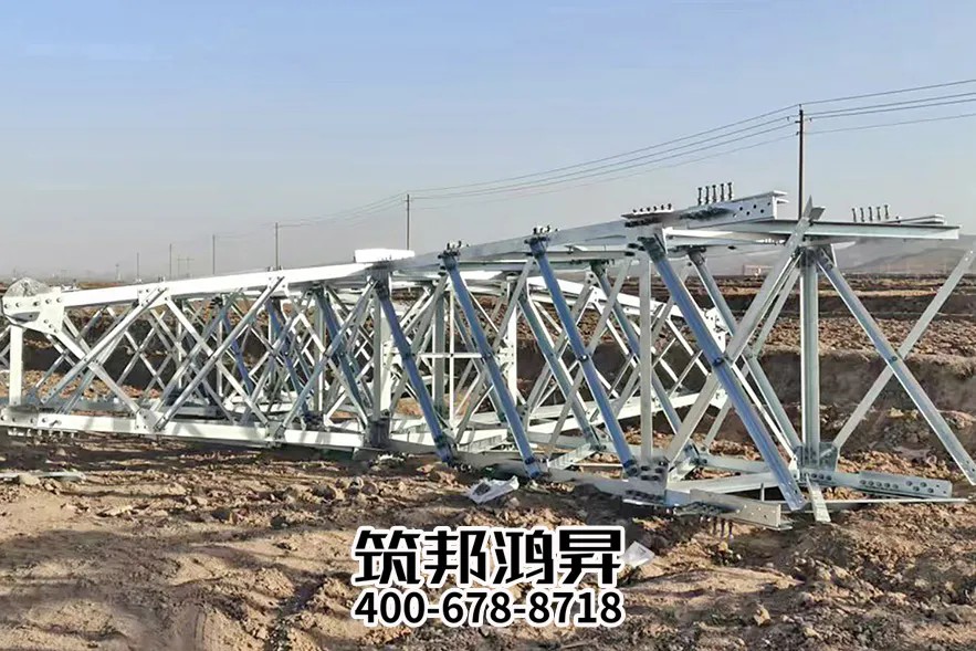 電力鐵塔，角鋼鐵塔