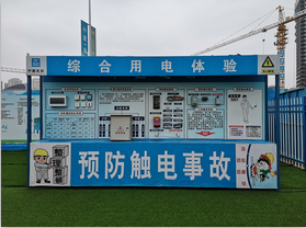 工地安全防護有哪些注意事項？