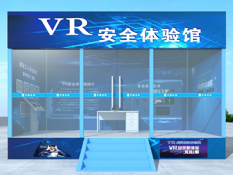 VR安全體驗館是如何體驗滅火的？
