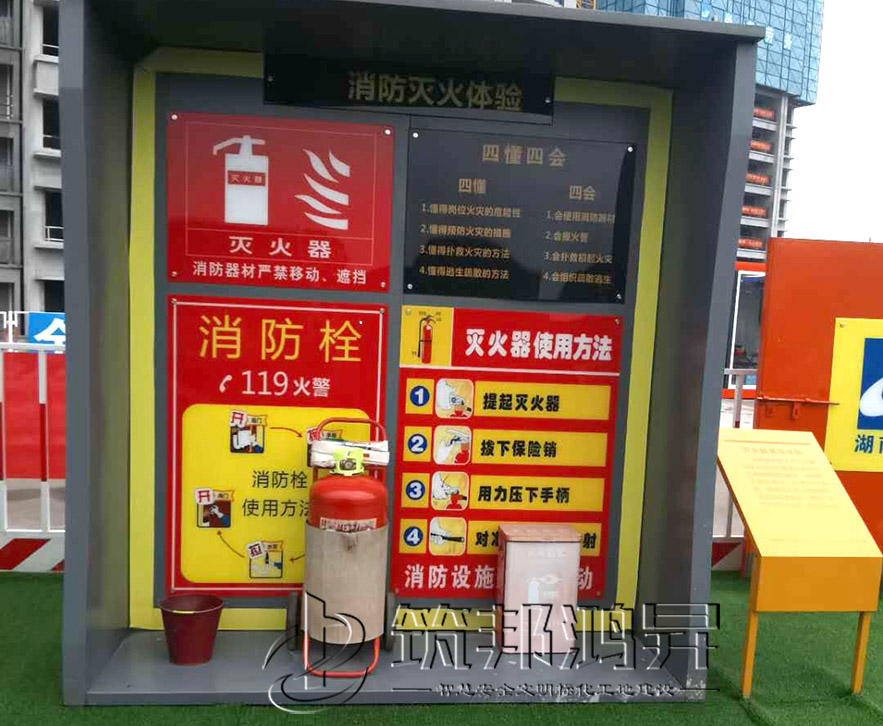 安全體驗(yàn)區(qū)，滅火器演示體驗(yàn)